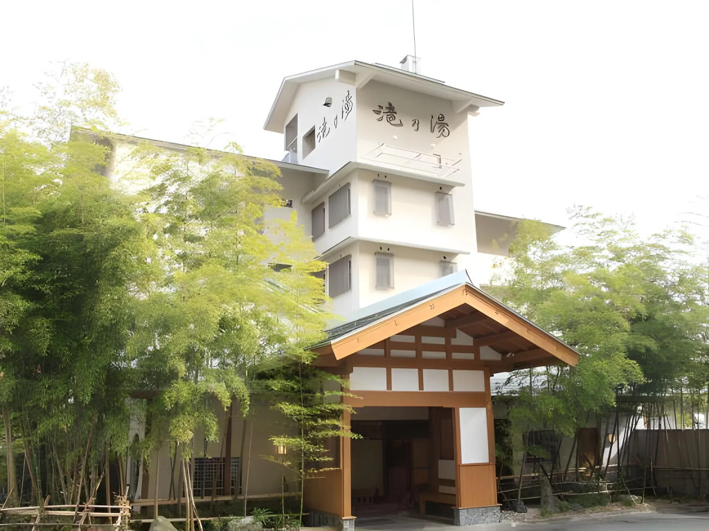 Nagomi No Oyado Takinoyu