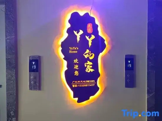 yayahotel