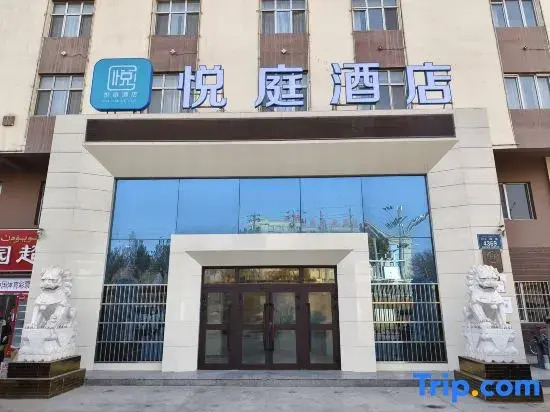 Hanting Hotel (Turpan Xihuan North Road)