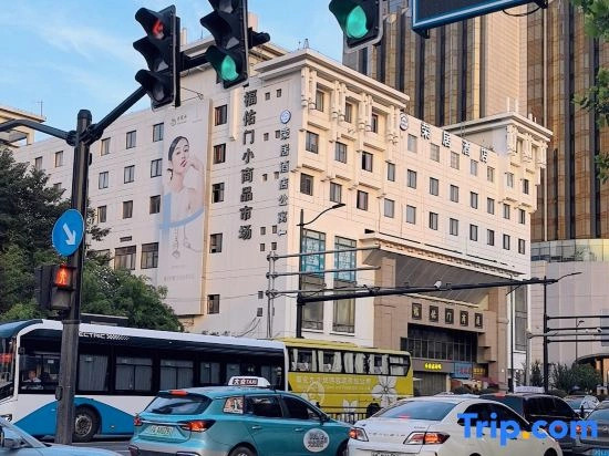 Qianshi Apartment