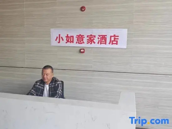 Xiaoruyi Family Homestay (Baigou Zijintai Branch)