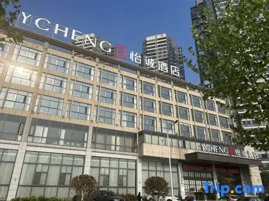 Yicheng Hotel