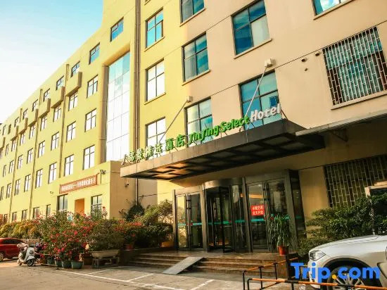 Jinjing Select Hotel (Xintian 360 South Airlines Branch)
