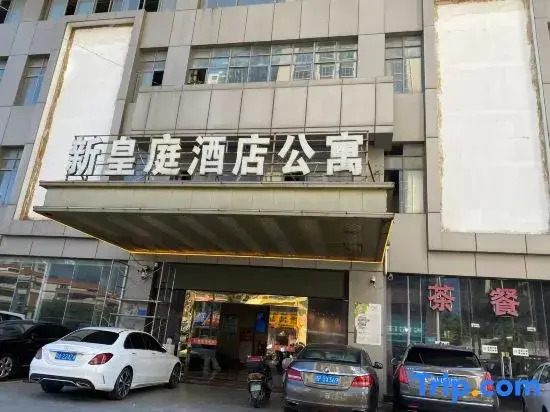 New Royal Court Hotel (Fangchenggang Administrative Center & Ocean Park Branch)