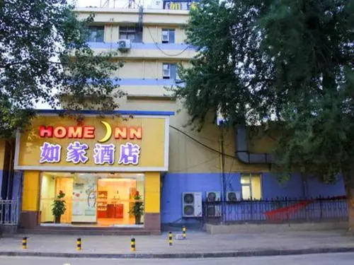Homeinn · neo (Shijiazhuang North Second Ring Zhonghua North Avenue)