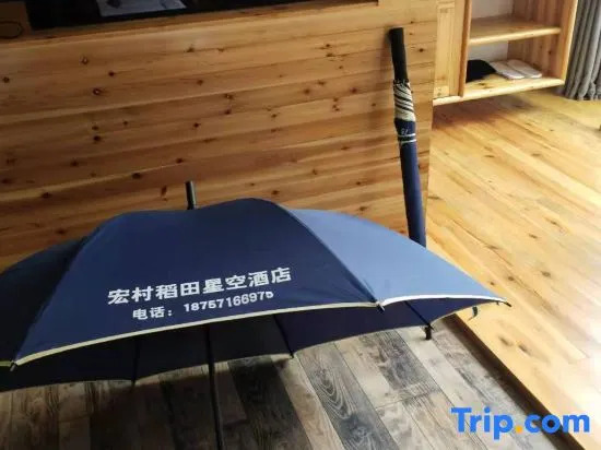 Xingkong Meisu Hotel