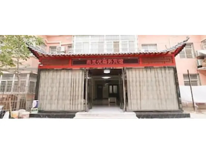 Shangmeiyou Business Hotel
