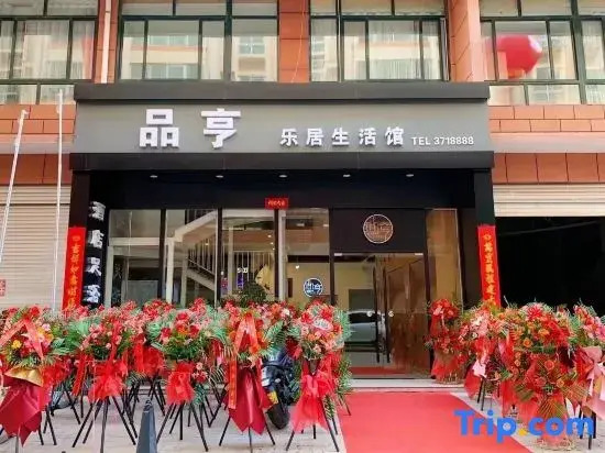 Suide Pinheng Hotel