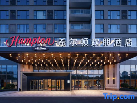 Xinyang Hampton by Hilton Hotel