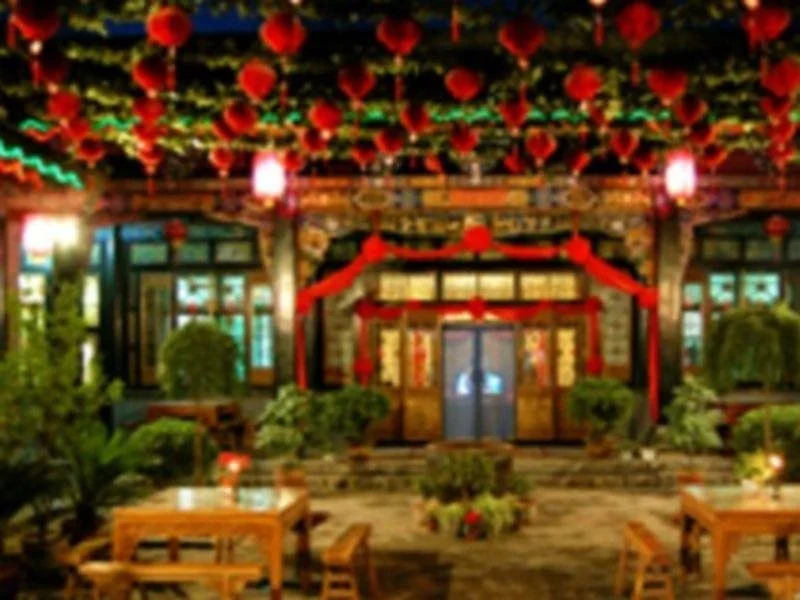 Pingyao Hong Jin Tai Fork Inn Part B