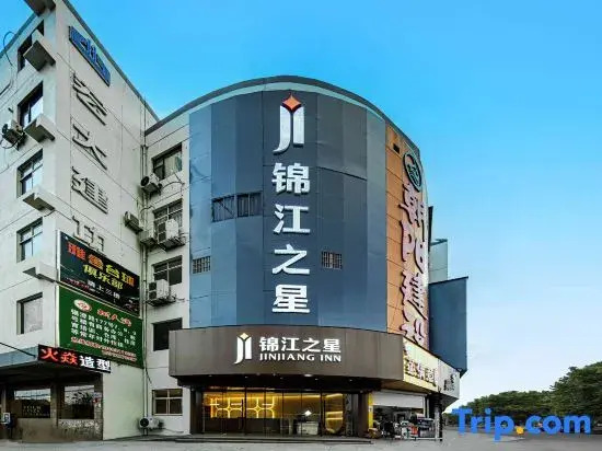 Jinjiang Inn (Jiangyin College)