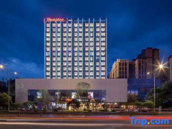 Hampton by Hilton Chengdu Dayi