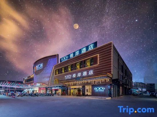 Xana Hotelle (Jieyang Jiedong Linpan Branch）