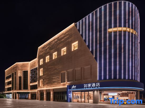 Homeinn · neo Hotel (pputaogou)
