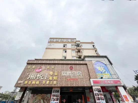 Ruiteng Hotel