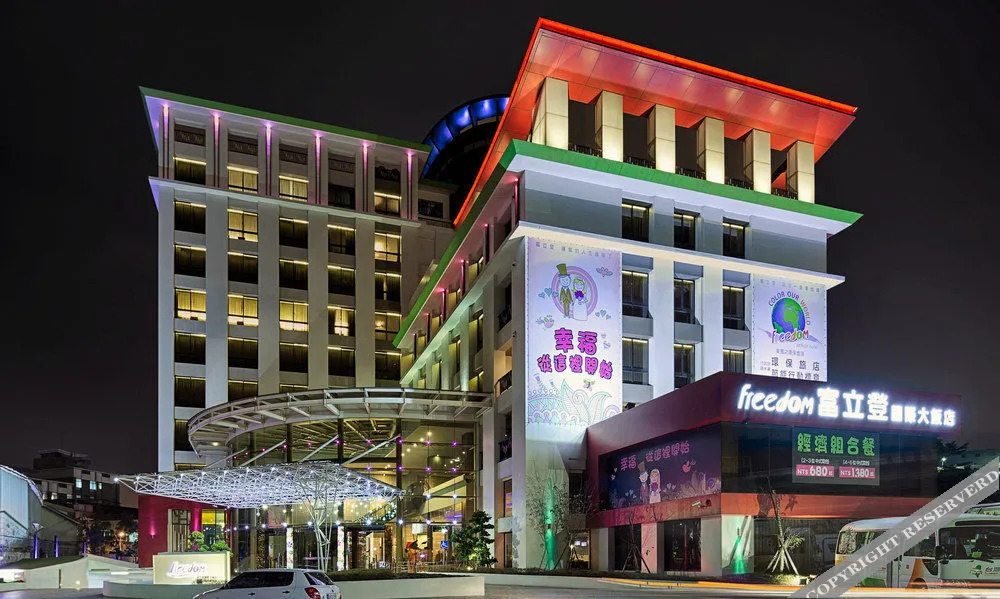 Fu Li Teng International Hotel