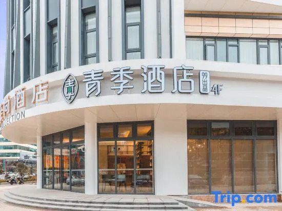 Qingji Hotel (Shanghai Hongqiao Wuzhong Road)