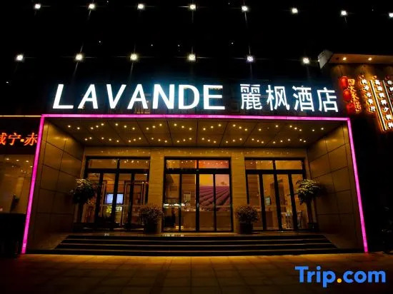 Lavande Hotels Chibi Highspeed Railway Station