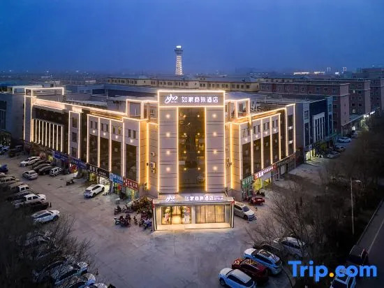Homeinn Selected Hotel (Tumxuk Nanjing Street)