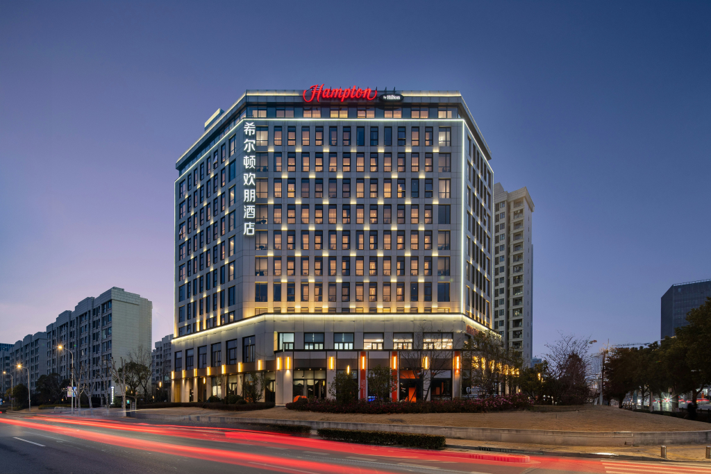 Hampton by Hilton Shanghai Hongqiao NECC