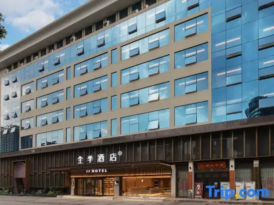 JI Hotel (Changsha Furong South Road Provincial Government)