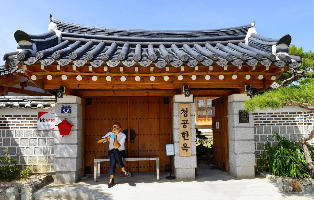 Cheonggong Hanok Stay