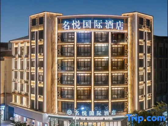 Mingyue International Hotel