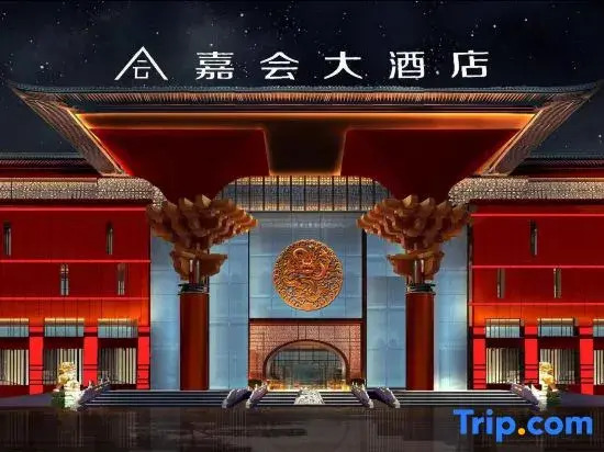 Jiahui Hotel