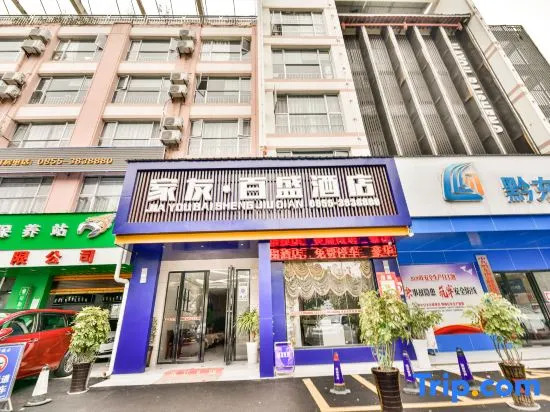 Parkson Jiayou Hotel (Kaili College)