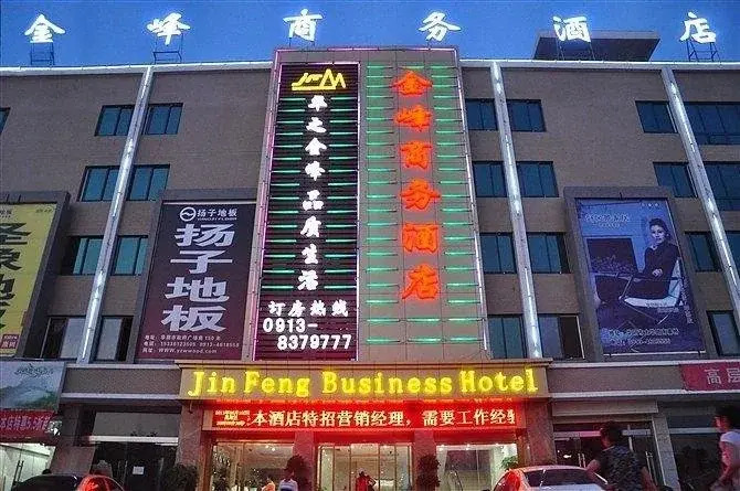 Jin Feng Business Hotel