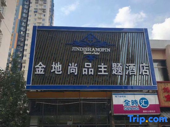 Jindi Shangpin Theme Hotel