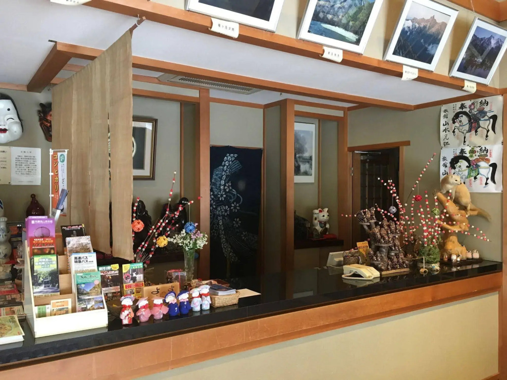 Ryokan Sansui