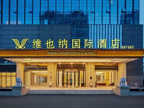 Vienna International Hotel (Hefei Feixi High-tech Zone Industrial Park Yulan Avenue)