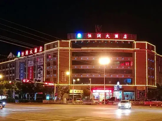 Hengrun Hotel