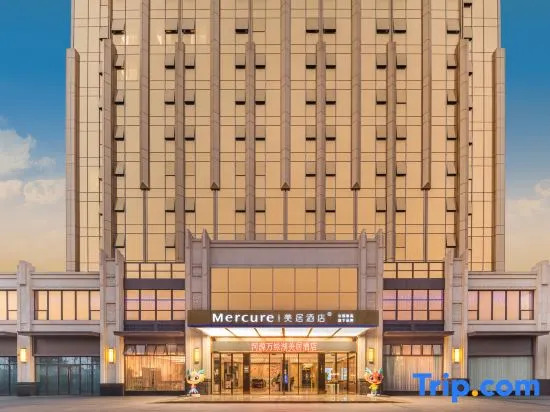Heyuan Meiju Sky Hot Spring Hotel