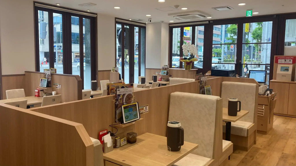 Hotel Landmark Nagoya