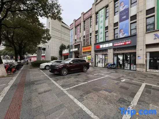 五悦悦心酒店上饶万力时代金龙岗青年艺术街区店 Wuyue Yuexin Hotel Shangrao Wanli Times Golden Dragon Hill Youth Art District Branch