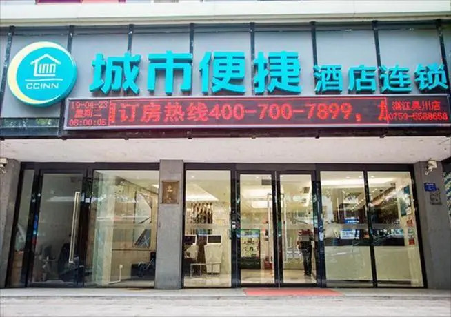 City Comfort Inn Zhanjiang Wuchuan