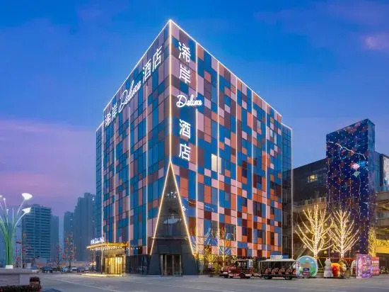 Xana Deluxe Hotel (Xinyang Wanda Plaza store)