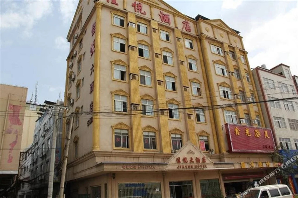 YiLian Hotel