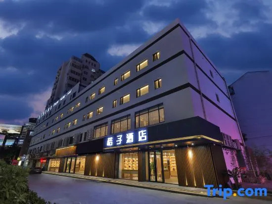 Orange Hotel (Suzhou University East Ring Road Subway Station)