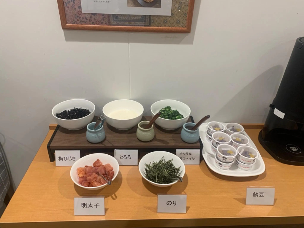 Hotel Kurume HIlls