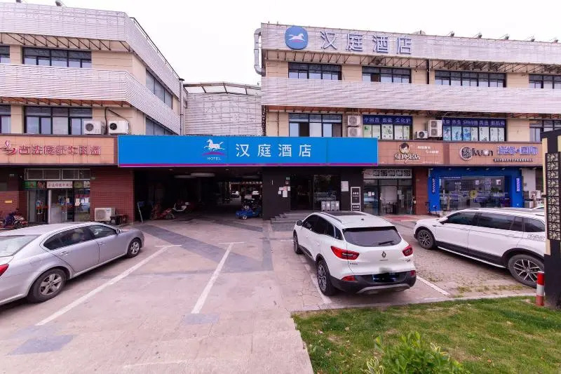 Qingzhu Jinyou Business Hotel (Shanghai Sheshan National Forest Park)