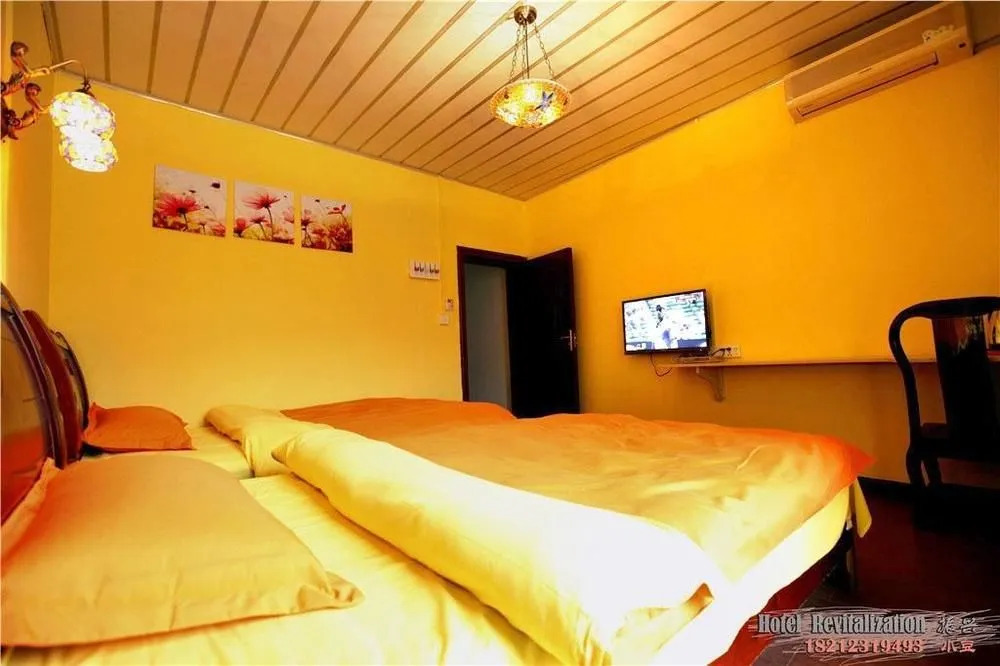 Zheng Xing Hotel