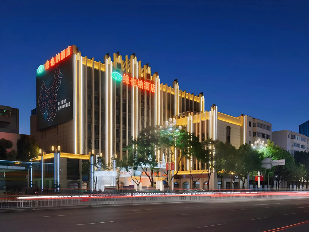 Vienna Hotel (Chuanxin Drum Tower Metro Station, Beijing Road)