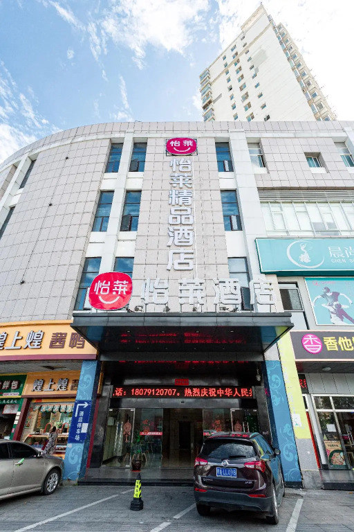 Elan Inn Nanchang Gaoxin Avenue Metro Station