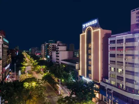Yeste Hotel (Beihai Hepu High-speed Railway Station)