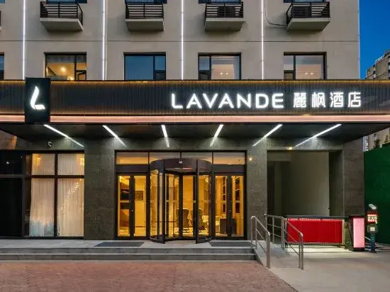 Lavande Hotel (Hengshui Wuqiang Taihua Plaza)