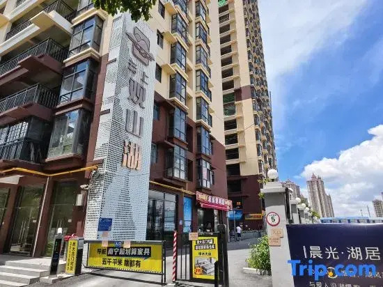 Muguang · Mountain View Lake View | Light Luxury Apartment (Nanning Xiangsi Town)
