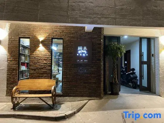 Lasa Guilai boutique Homestay